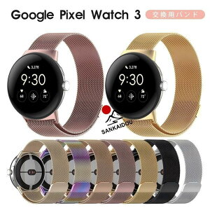 ��������google pixel watch 3 �o���h �����p google pixel watch 3 45mm �x���g �����p �X�e�����X �����o���h �O�[�O�� �s�N�Z�� �E�H�b�`