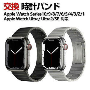 �A�b�v���E�H�b�` Apple Watch Series 10 42mm/46mm Watch Ultra 2 49mm ���� �o���h �I�V������ �����X�e�����X �����p �x���g �ւ��x���g �}���`�J���[ �ȒP