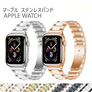 applewatch �A�b�v���E�H�b�` �o���h �X�e�����X �x���g apple watch �ׂ��b �}�[�u�� �V���[�Y9 40mm 41mm 44mm 45mm �嗝�Β� �V���[�Y se se2 9 8 7 6 5 4 4