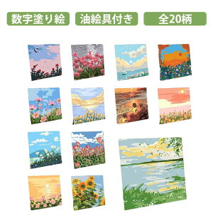 �G�� �����h��G ��l�̓h��G �t�����[ �������G 20cm×20cm 30cm×30cm �� ��l�̓h��G �G�̋�t�� ���蕨 �A�N�����G�̋� ���G�h�� ���G�Z�b�g �i���o�[�y�C���g �A�[�g�p�l�� ���� �C���e���A