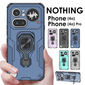 �X�}�z�P�[�Xnothingphone4apro�P�[�X�����O�t��nothingphone4a�P�[�Xphone(4a)pro�P�[�Xphone(4a)�P�[�X���킢�������O�z���_�[�ϏՌ�NOTHINGPhone�P�[�X4aprophone4a�����O�t���P�[�Xphone(4a)pro�J�o�[phone(4a)�J�o