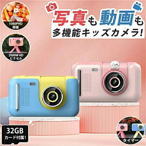 J q fW^J u2000f1080p^恕Bv32GBJ[ht LbYJ gCJ mߋ 3 4 5 6 7 ̎q j̎q v[g w q av[g 