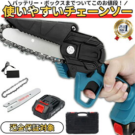 チェンソー 小型 片手 ハンディチェーンソー 家庭用 コードレス 電動チェンソー 電動ノコギリ 電動 ノコギリ ハンドチェンソー 充電式チェーンソー 4インチ マキタバッテリー互換対応