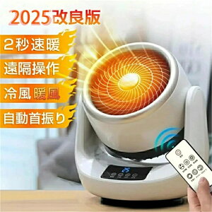 y2025VozT[L[^[  ^  g[ t@q[^[ ߗފ@\t T[L[^[ @ g[@\ t@q[^[ U It^C}[ ȃGl ߓd Rt