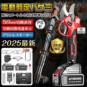 �y2025�V�o�ꋭ���Łz�y���K�i�z ����΂��� �d�� ���}�؂�o�T�~ �[�d�� �ؒf���a40mm 200cm�����|�[�� �d���n�T�~ �u���V���X���[�^�[ �}�؂� �d�r�c�� �y�� �ʎ� �� ���|�p �ƒ�p SK9�����n