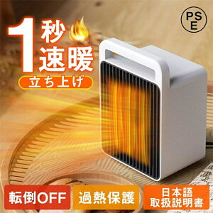 �Z���~�b�N�q�[�^�[ ���^ ���g �ȃG�l 1�b���g ���x���� �����q�[�^�[ �ߔM�ی� �]�|�ی� ��� �ߓd �t�@���q�[�^�[ �g�[��� �d�C�q�[�^�[