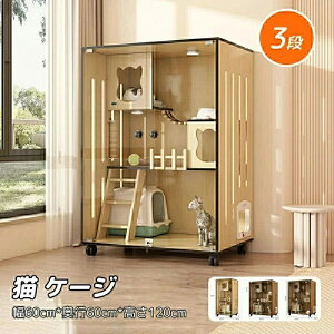 �L �P�[�W 3�i �ؐ� �L���b�g�P�[�W ��^ ������� �����K���X�h�A �L���X�^�[ �L�Q�[�W �ی� �E���h�~ ����� �g���ȒP �������� ��60cm*���s60cm*����120cm