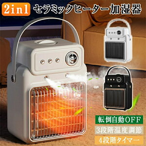 �Z���~�b�N�q�[�^�[ �q�[�^�[ ���^ ��U�� ���g �ȃG�l 3�i�K���� �t�@���q�[�^�[ �d�C�� �����Z���~�b�N�q�[�^ �����q�[�^�[ ���╗�� �����R���t�� ������ �]�|������~ �T�[�L�����[�^�[