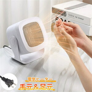 2�i�K�ؑ֎� �d�C�X�g�[�u ���^�q�[�^�[ �q�[�^�[ �d�C�q�[�^�[ ������ �����g�[ �R���p�N�g �V���v�� �����@ �Q�� �䏊 ���� ���ʏ� �g�[��� ���� 3�b���g �ȃG�l �ߓd �ߔM�ی� �d�C�t�@��