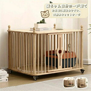 �L �P�[�W �L���b�g�P�[�W �ؐ� �L���X�^�[�t�� 1�K/2�K �I�t�� �L�X ��^ �L�Q�[�W ������ ������� �L���b�g�n�E�X �l�R �n�E�X ���i ����� �ی� �E���h�~ �������� ���� �l���Ɋ��C ���R