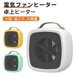 �d�C�t�@���q�[�^�[ �Z���~�b�N�q�[�^�[ �d�C�q�[�^�[ �d�C�X�g�[�u �t�@���q�[�^�[ ���^ �ȃG�l �啗�� 3�b���g �I�t�B�X �����q�[�^�[ ���q�[�^�[ ���^�q�[�^�[ �X�g�[�u �]�|�I�t �ߔM