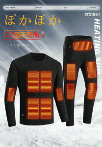 2025�i���� �d�M�C���i�[ �㉺�Z�b�g 22�ӏ����n 3�i�K���x USB���M �o�b�e���[���d �d�M�E�F�A �d�M�C���i�[�E�F�A �q�[�g�C���i�[ �q�[�^�[�t�� �h���� �����Y ���f�B�[�X 10�b���g ���N�� �g