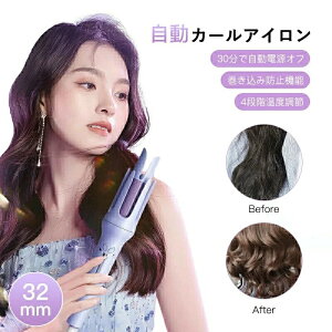 �J�[�� 32mm ���S���� ���������J�[���A�C���� ������ �E�F�[�u�A�C���� 32mm �R�e �w�A�A�C����