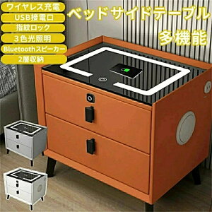 �\�x�b�h�T�C�h�e�[�u�� ������� ���C�����X�[�d �w�䃍�b�N USB�ړd�� 3�F�Ɩ� Bluetooth�X�s�[�J�[���� �ؐ� �����o�� �\�t�@ �x�b�h �~�j�e�[�u�� �Q�� �ȒP�ȑg�ݗ�