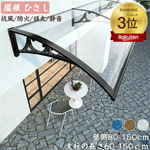 J悯  ΍ Ǒ80-150cm x̒60-150cm Ђ gȒP J悯 悯 eX  ~J΍ Zp @peBI t Jpl~[g uPbgt Lms