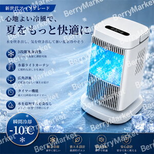�y���������z���{�� �����̐���E���E�X����Ȃ��I -20�����͗╗�@ �X�|�b�g�N�[���[ ��� �╗�� �╗�@ ���^ �╗�� ���~�j�N�[���[ 4�i�K���� ��p�v���[�g �����̗�p �R���p�N�g ��