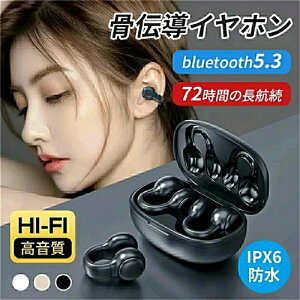 C[JtCz SCX Cz̊vV Bluetooth5.3 `Cz u[gD[XCz CXCz  {^ Type]C}[d ỎCz }