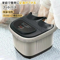 楽天市場】脚温器 ぽかぽか足湯dxの通販