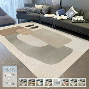 O 􂦂 200×250cm J[ybg ~ k  O~ }bg zbgJ[ybgΉ rO g[ CeA O}bg I[V[Y t  OJ[ybg q Q 