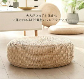 円座 座布団 シートクッション 丸座布団 ざぶとん クッション 硬い 和室 畳 円形 丸型 自然　おしゃれ ナチュラル 和モダン 居酒屋 忘年会 座敷 法事 宴会 旅館 温泉旅館 業務用 アジアン 雑貨 椅子