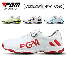 送料無料 メンズゴルフシューズ 父の日 PGM正規格品 スニーカー 防水 ゴルフシューズ メンズ ゴルフ靴 スニーカー おしゃれ 春 防水 ゴルフスニーカー 防水スニーカー ソフトスパイク 通気性 スポーツシューズ 運動 アウトドア 防滑ソール 耐磨 四節