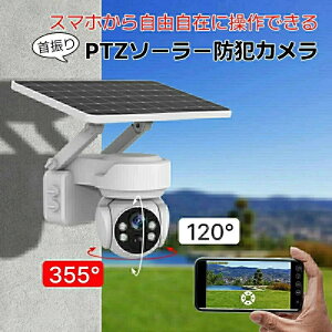 hƃJ O \[[ ǐ AI ǔ ƒp Hsv p`g PTZ U ĎJ lbg[NJ dsv ƒp CX wifi 300f  IP65  X}z A 