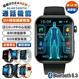 スマートウォッチ 日本製 センサー スマートウォッチ 睡眠検測 音楽制御 2.1インチ IP67レベル 日本語対応 プレゼント 24時間体温測定 音楽プレーヤー 高精度心拍数 呼吸率 iPhone/Android対応