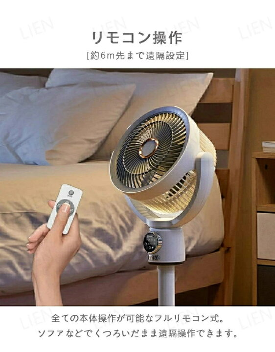 楽天市場】扇風機 サーキュレーター 5段階風量調節 3段階高さ調節可能 
