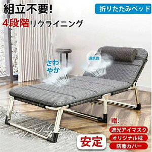 ܂肽݃xbh ȈՃxbh Lvxbg RpNg VO  y gsv NCjOxbh  ʋC }bgXt ₩ xbg VOxbh ȈՃxbh 