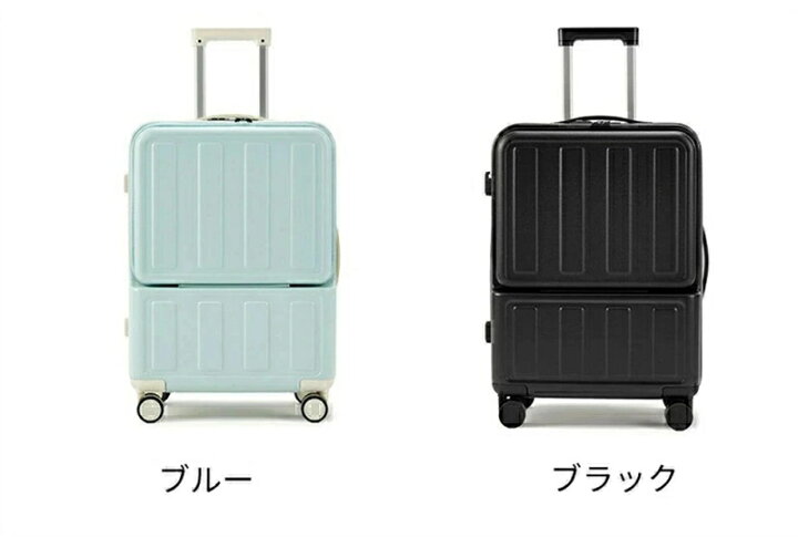 楽天市場】送料無料 Mサイズ 61L 大容量 前開き スーツケース USB 