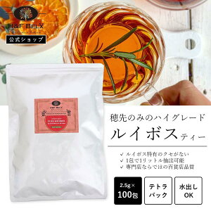 �s���A���C�{�X�e�B�[ 2.5g100�� | ���C�{�X�e�B�[ ��e�� ���o�� �L�@ �n�[�u�e�B�[ �I�[�K�j�b�N ���t ���� �m���J�t�F�C�� H&F BELX[M�� 1/1]