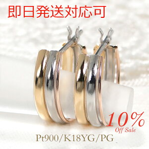 SALE10offyΉzPt900/K18YG/PG gvJ[ Xg[g t[v sAXv`i K18 18 lC WG[ Mtg n̂ ւsAX gjeB 3F gvsAX Lb`