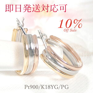 SALE10offyΉzPt900/K18YG/PG gvJ[ Xg[g t[v sAXv`i K18 18 lC WG[ Mtg n̂ ւsAX gjeB 3F gvsAX Lb`