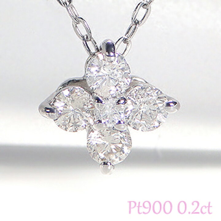 楽天市場】Pt900 0.2ct ダイヤモンド フラワー モチーフ ネックレス 