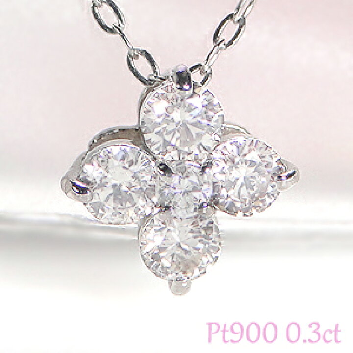 楽天市場】Pt900 0.3ct ダイヤモンド フラワー モチーフ ネックレス 
