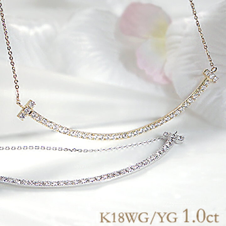 楽天市場】K18WG/YG/PG【1.0ct】リバーシブル ダイヤモンド スマイル  