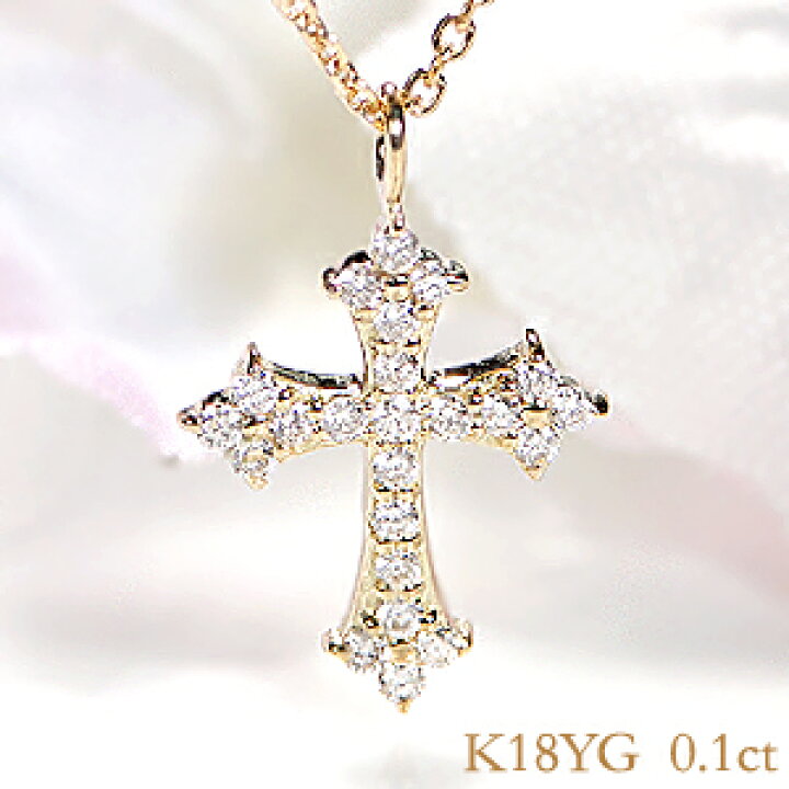 楽天市場】K18WG/YG/PG【0.1ct】クロス ダイヤモンド ネックレス【送料  