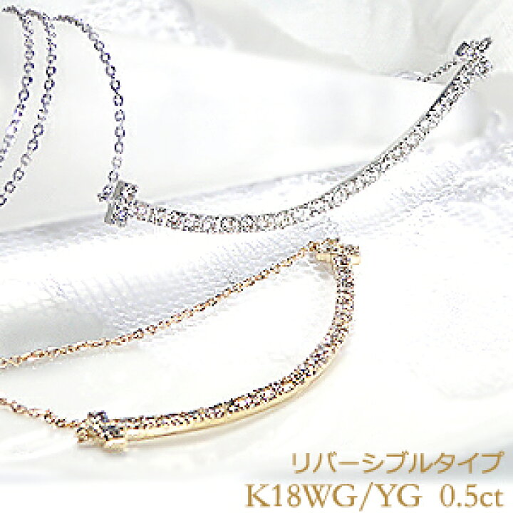 K18WG/K18BG ナンバー5 ダイヤモンド ネックレス 0.05CT（0.5ct K18YG  