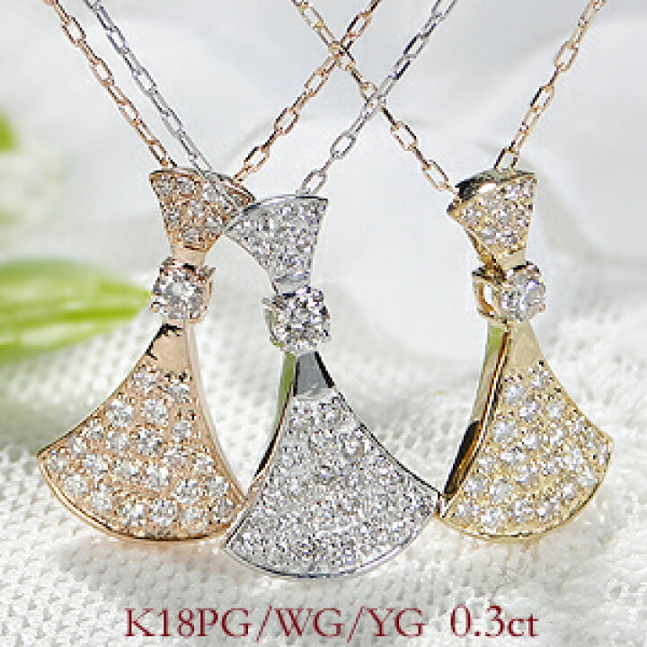 楽天市場】K18WG/YG/PG【0.30ct】ダイヤモンド パヴェ ネックレス  