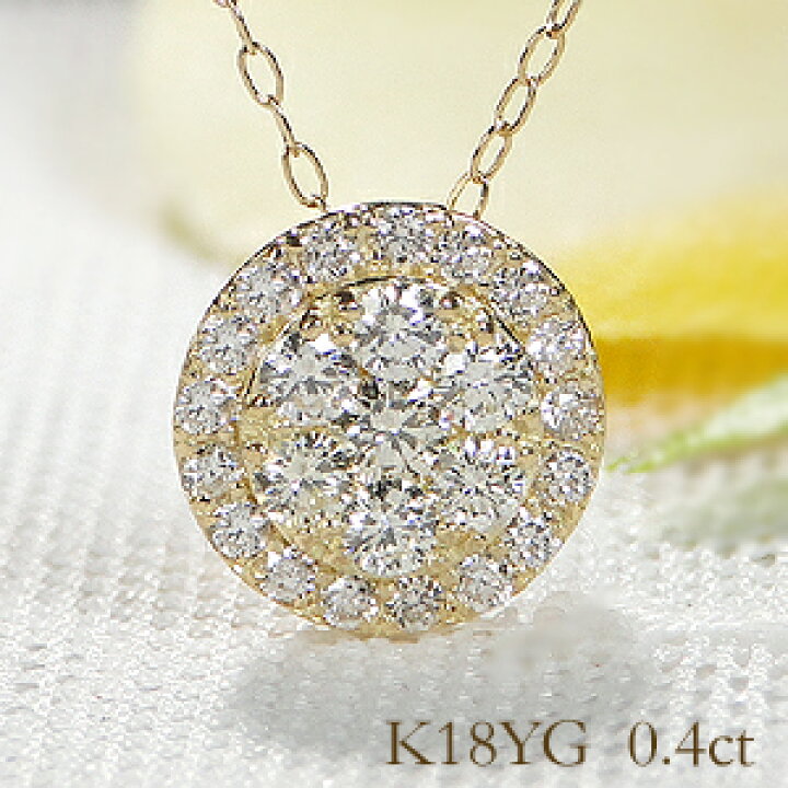 楽天市場】K18 WG/YG/PG【0.4ct】パヴェ ダイヤモンド ペンダント  