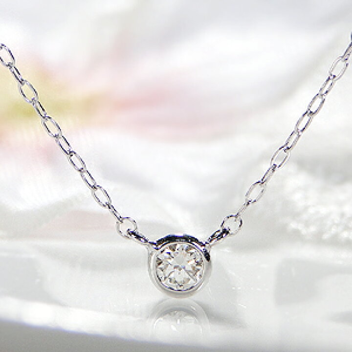 楽天市場】Pt900 0.10ct 一粒ダイヤモンド ネックレス【送料無料 