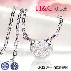 Pt950 K18 WG/YG/PG n[gAhL[sbg ꗱ _Ch lbNXy0.10ctzyGGSӕʃJ[htzlC WG[ y_g v`i _ChlbNX 18 _C H&C S[h 