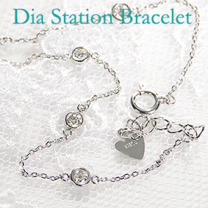 楽天市場】K18WG/YG/PG 0.25ct ダイヤモンド ステーション  