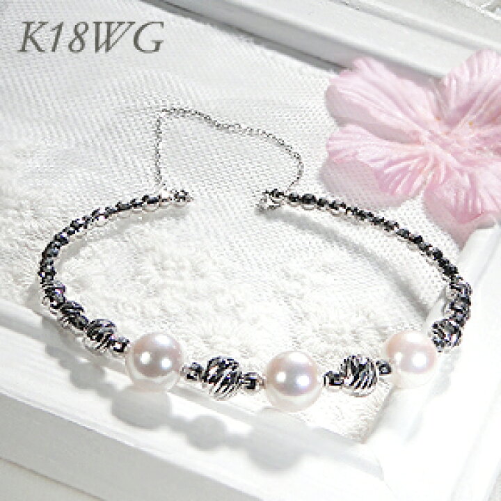 楽天市場】K18WG/YG/PG 形状記憶 アコヤ真珠 ブレスレット ジュエリー  