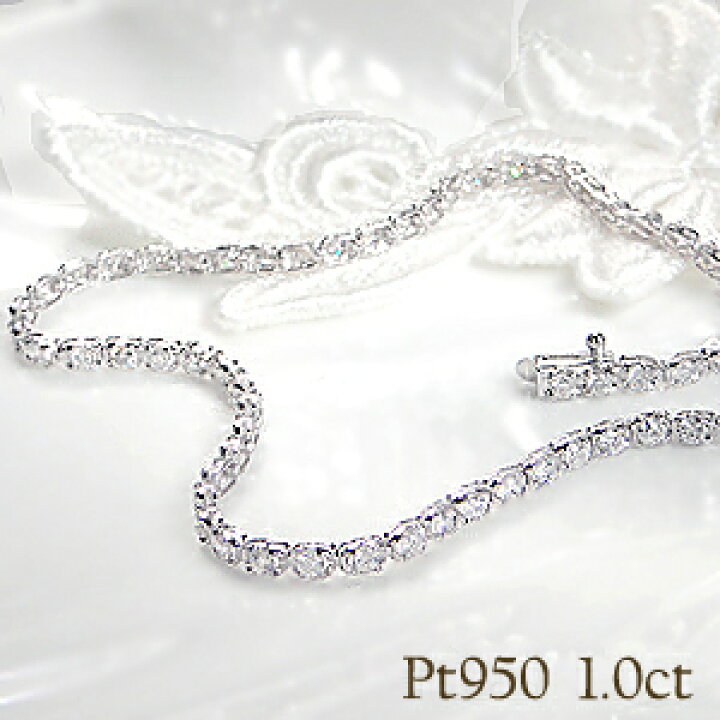 楽天市場】pt950【1.0ct】ダイヤモンド テニス ブレスレット 