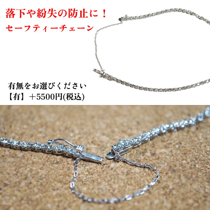 楽天市場】pt950【3.0ct】ダイヤモンド テニス ブレスレット 