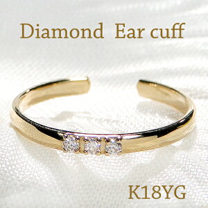 K18 WG/YG/PG _Ch C[Jt & sL[O WG[ sL[ CJt 18k 18 2way 킢 lC t[v t[v^Cv _C 3 3 X[Xg[  iۏ v[