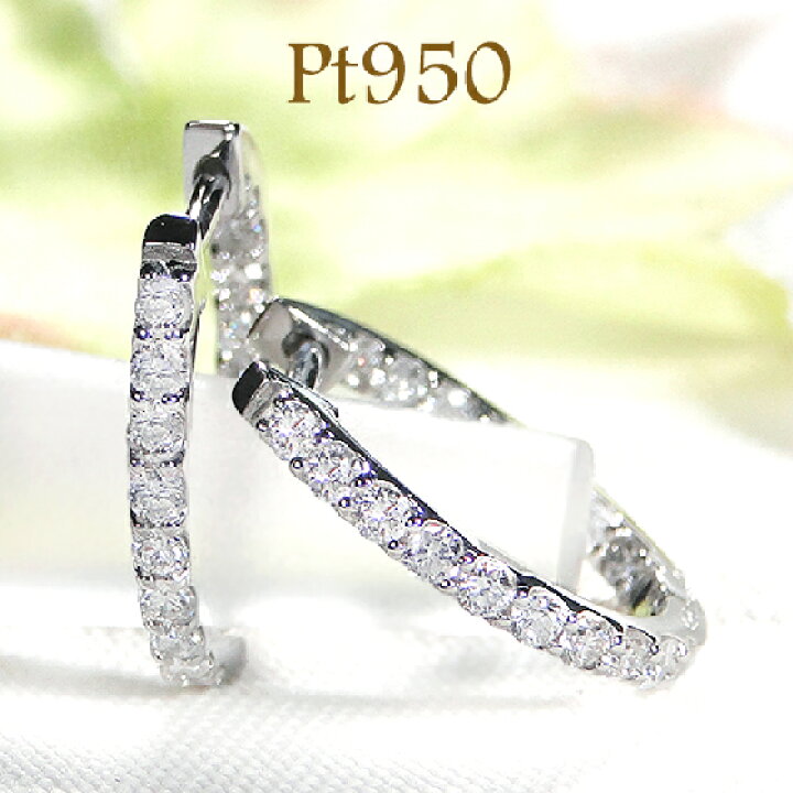 楽天市場】Pt950/K18YG ダイヤモンド フープピアス【0.40ct】人気  