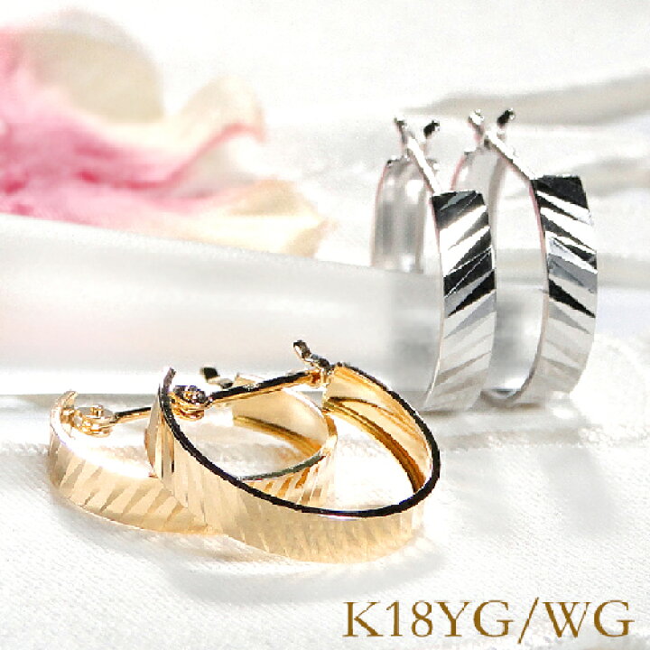 楽天市場】K18YG/WG ゴールド ピアス地金ピアス ゴールドピアス K18  