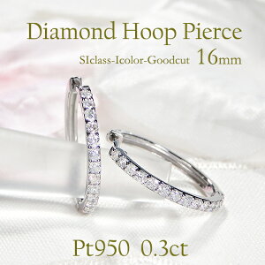 Pt950 _Ch t[vsAXy0.30ctzlC WG[ _CsAX _CAsAX PT ^ 킢 _ChsAX _CAhsAX t[v v`isAX ւsAX Vv